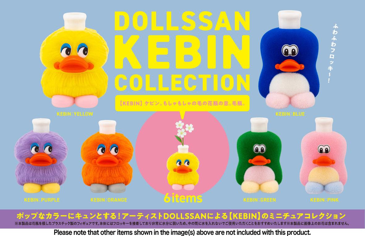 DOLLSSAN KEBIN Blind Box - Preorder Blind Box Kenelephant