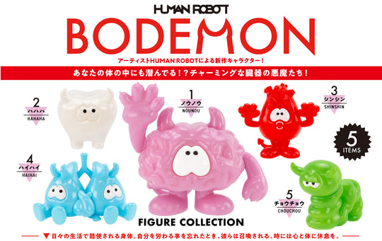 Bodemon Figure Collection - Preorder Blind Box Kenelephant