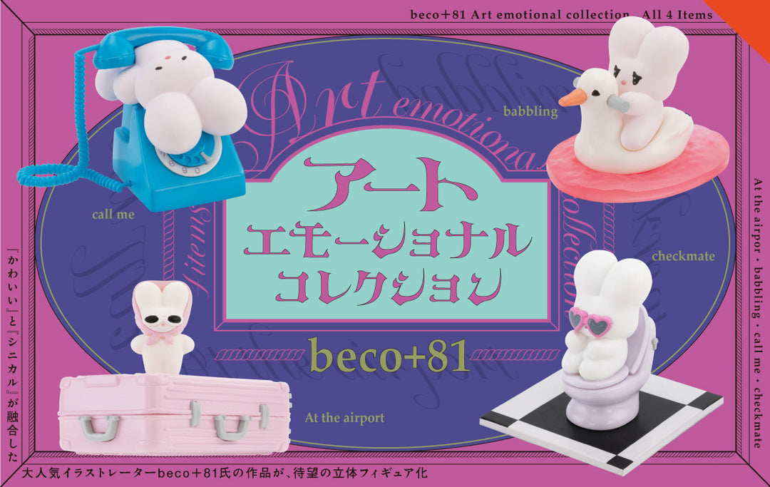 beco+81 Art Emotional Collection - Preorder Blind Box Kenelephant
