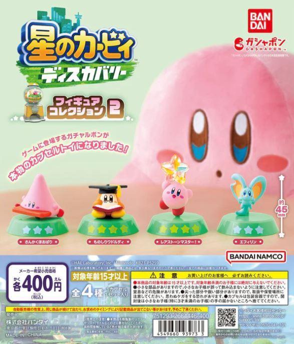 Kirby's Dreamland Discovery Figure Collection Volume 2 Gashapon BANDAI NAMCO
