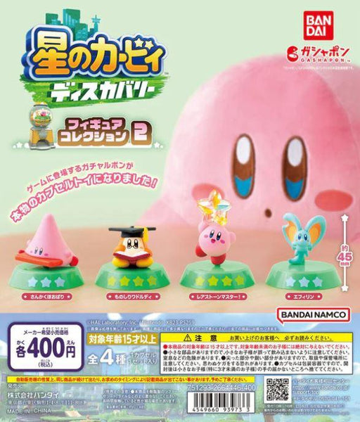 Kirby's Dreamland Discovery Figure Collection Volume 2 - Bubble Wrapp Toys