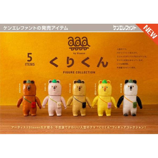 Kurikun: Mini Figure Collection - Preorder Blind Box Kenelephant