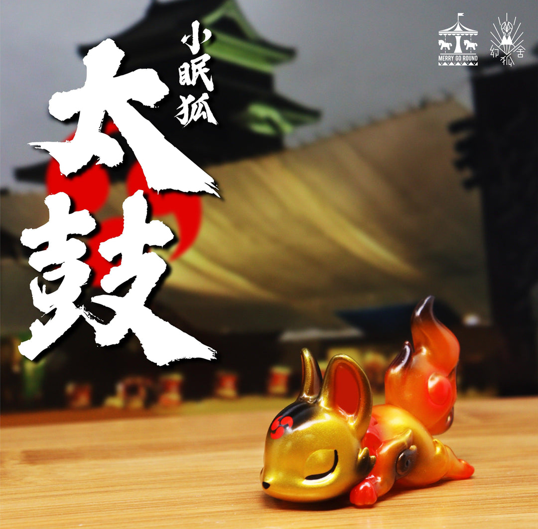 Little Sleeping Fox Taiko by Genkosha Sofubi MERRY GO ROUND X 幻狐舍 genkosha