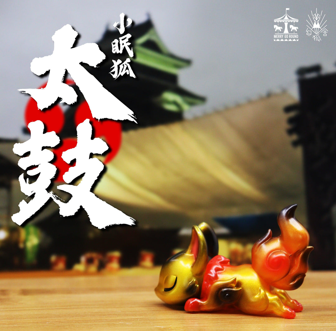 Little Sleeping Fox Taiko by Genkosha Sofubi MERRY GO ROUND X 幻狐舍 genkosha