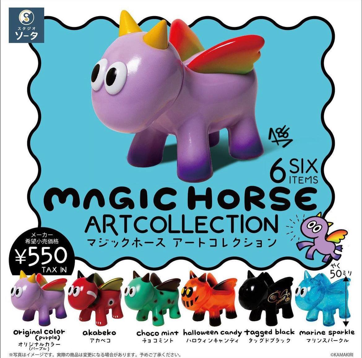 MAGIC HORSE ARTCOLLECTION Blind Box by KAMAKIRI Blind Box SO-TA