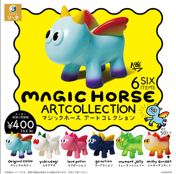 MAGIC HORSE ARTCOLLECTION Gashapon by KAMAKIRI - Preorder - Bubble Wrapp Toys