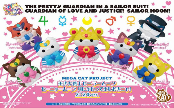 MEGA CAT PROJECT NARUTO - Sailor Moon 2024 Version - Preorder - Bubble Wrapp Toys