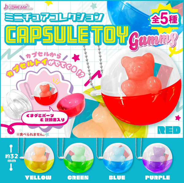 Miniature Collection Capsule Toy Gummy - Bubble Wrapp Toys
