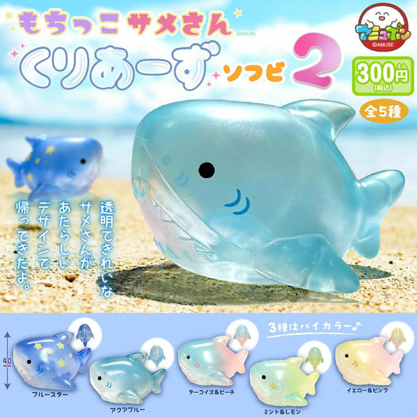 Mochikko Same-san Clears Soft Vinyl 2 - Preorder - Bubble Wrapp Toys
