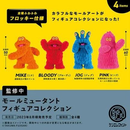 Mogul Mole Mutant Figure Collection - Bubble Wrapp Toys
