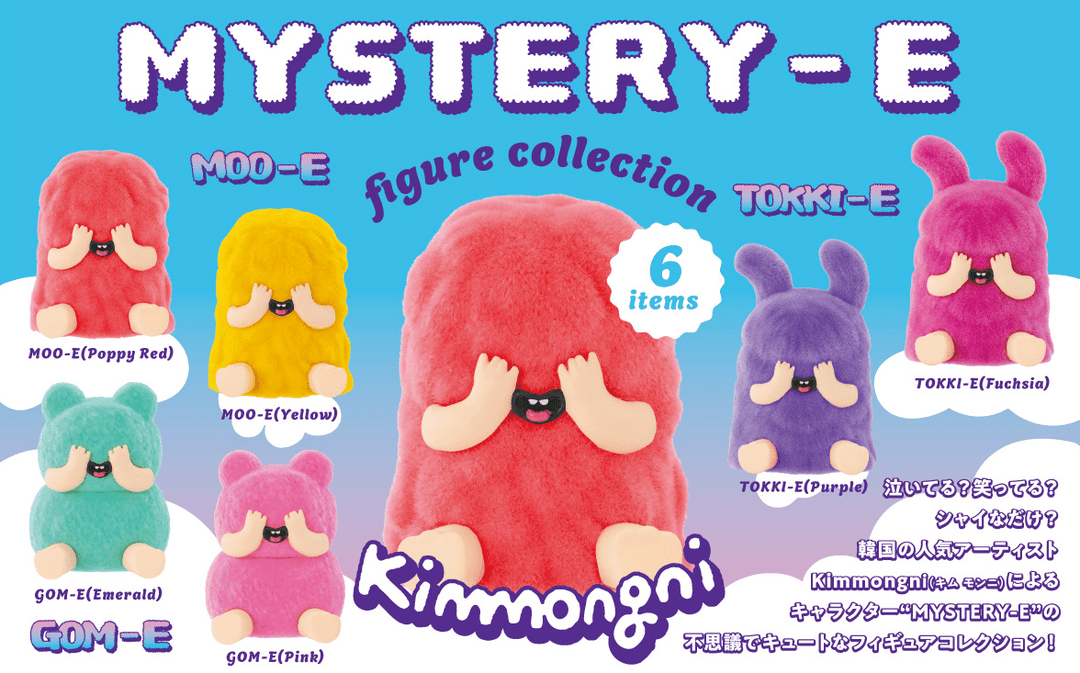 MYSTERY-E Figure Collection Box - Preorder Gashapon Kimmongi x Kenelephant