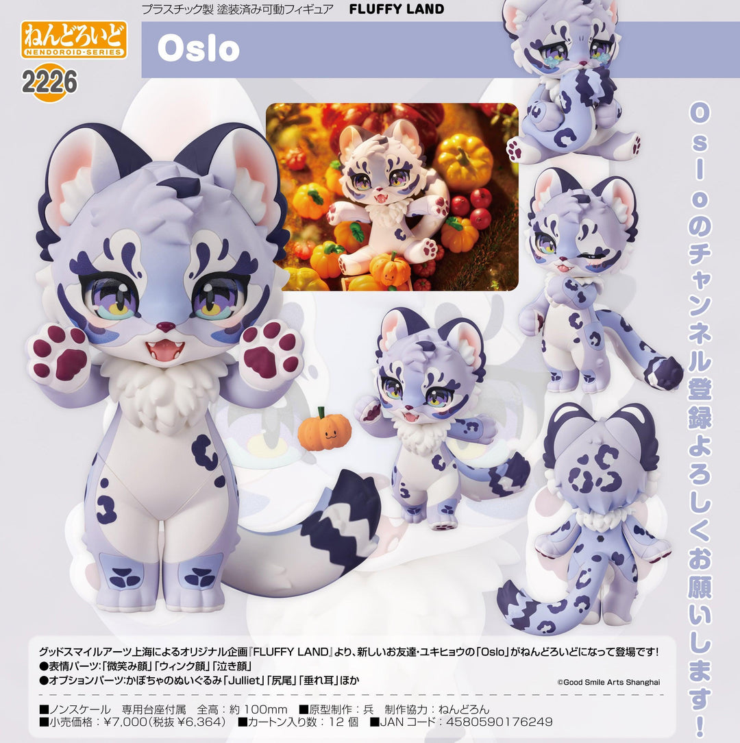 Nendoroid Fluffy Land Oslo - Preorder Art toy GOOD SMILE arts SHANGHAI
