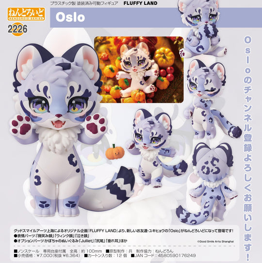 Nendoroid Fluffy Land Oslo - Preorder Art toy GOOD SMILE arts SHANGHAI