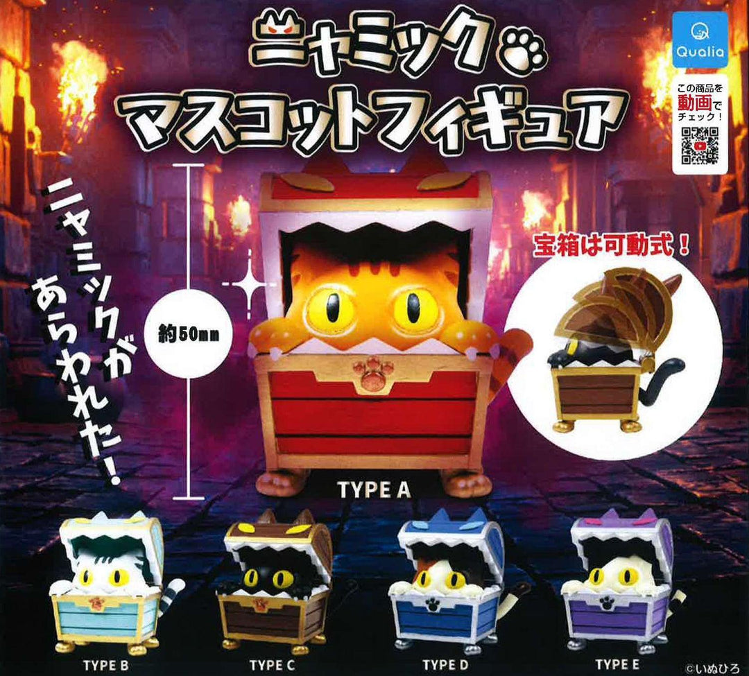 Nyamic Mascot Figure Gashapon Qualia