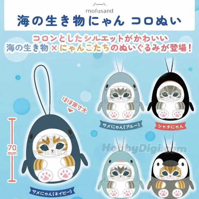 mofusand Sea Creatures Nyan Koro Plush - Preorder Gashapon Mofusand