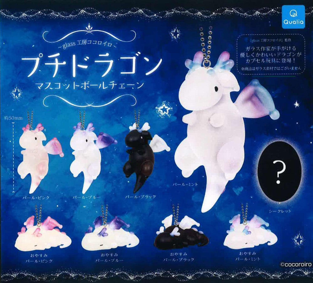 Petit Dragon Mascot Ball Chain Gashapon Qualia