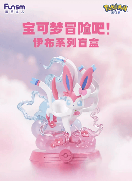 Pok mon Eevee Evolution Volume 2 Blind Box Series Preorder