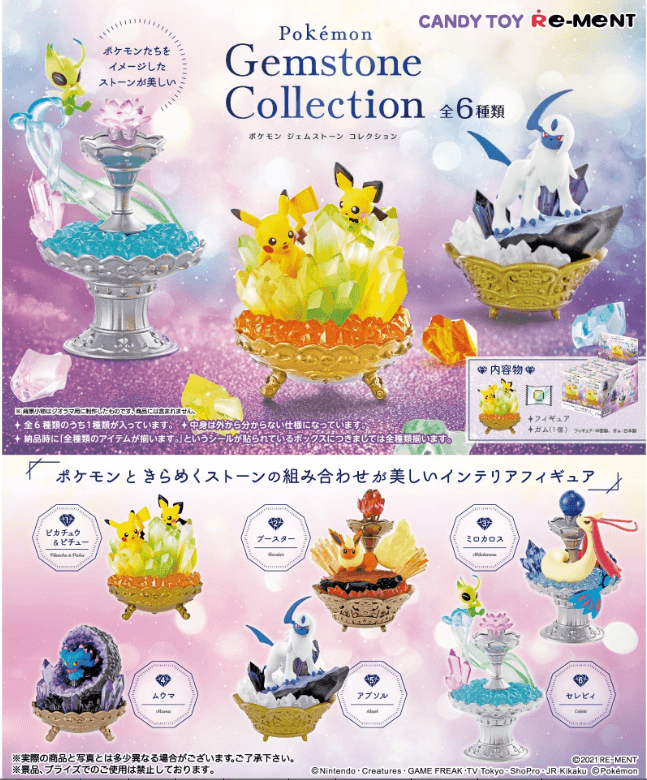 Pokemon Gemstone Collection Gashapon Re-Ment