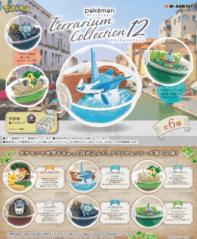 Pokemon Terrarium Collection 12 Blind Box Re-Ment