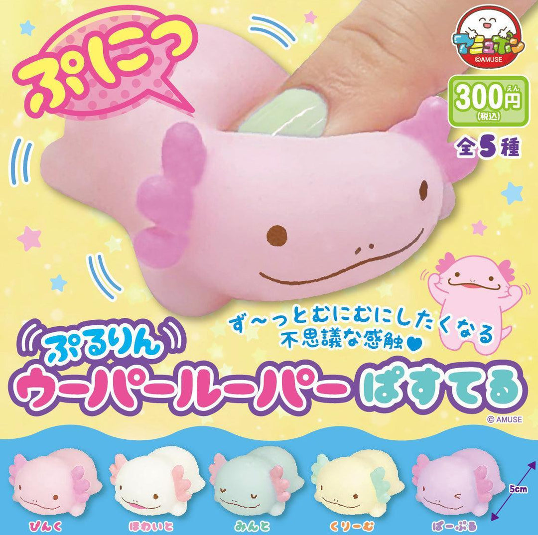 Pururin Axolotl Pastel Soft Vinyl by A-muzu - Preorder Gachapon A-muzu