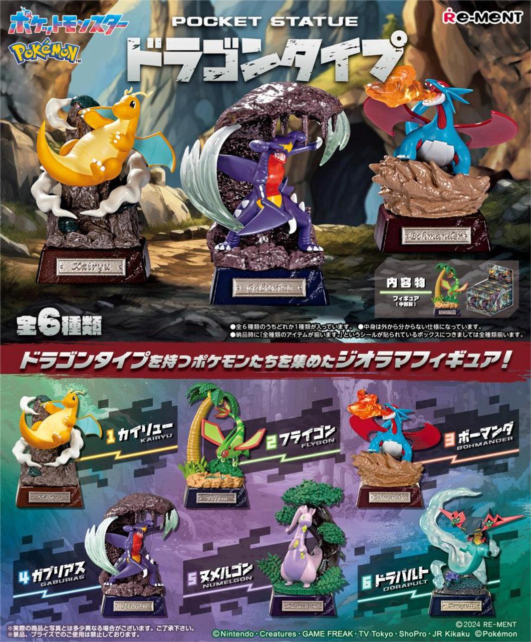 Pokemon Pocket Statue Dragon Blind Box Re-Ment