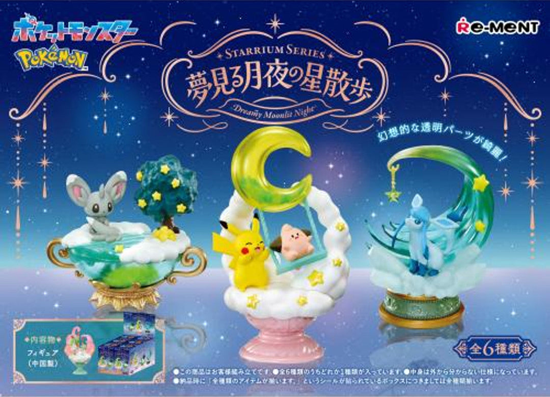 Pokemon Starrium Dreamy Night Blind Box Re-Ment