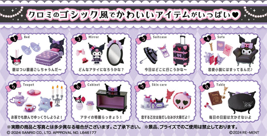 Kuromi's Gothic Room Blind Box Re-Ment