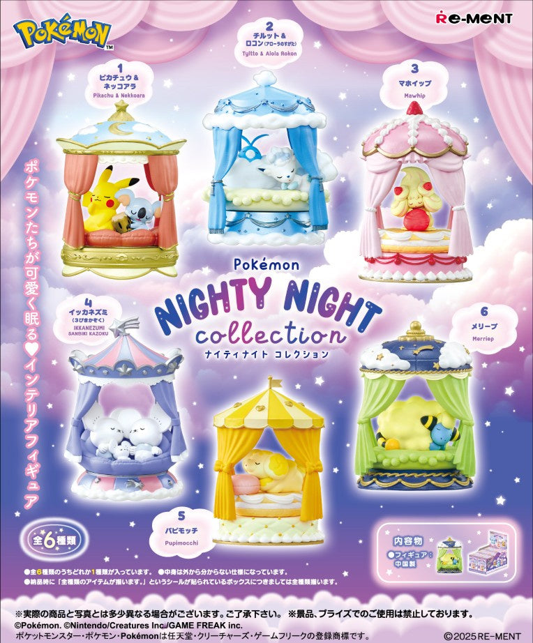 Pokémon NIGHTY NIGHT Collection - Preorder Blind Box Re-Ment