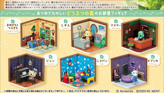 Animal Crossing Happy Room - Preorder Blind Box Re-Ment