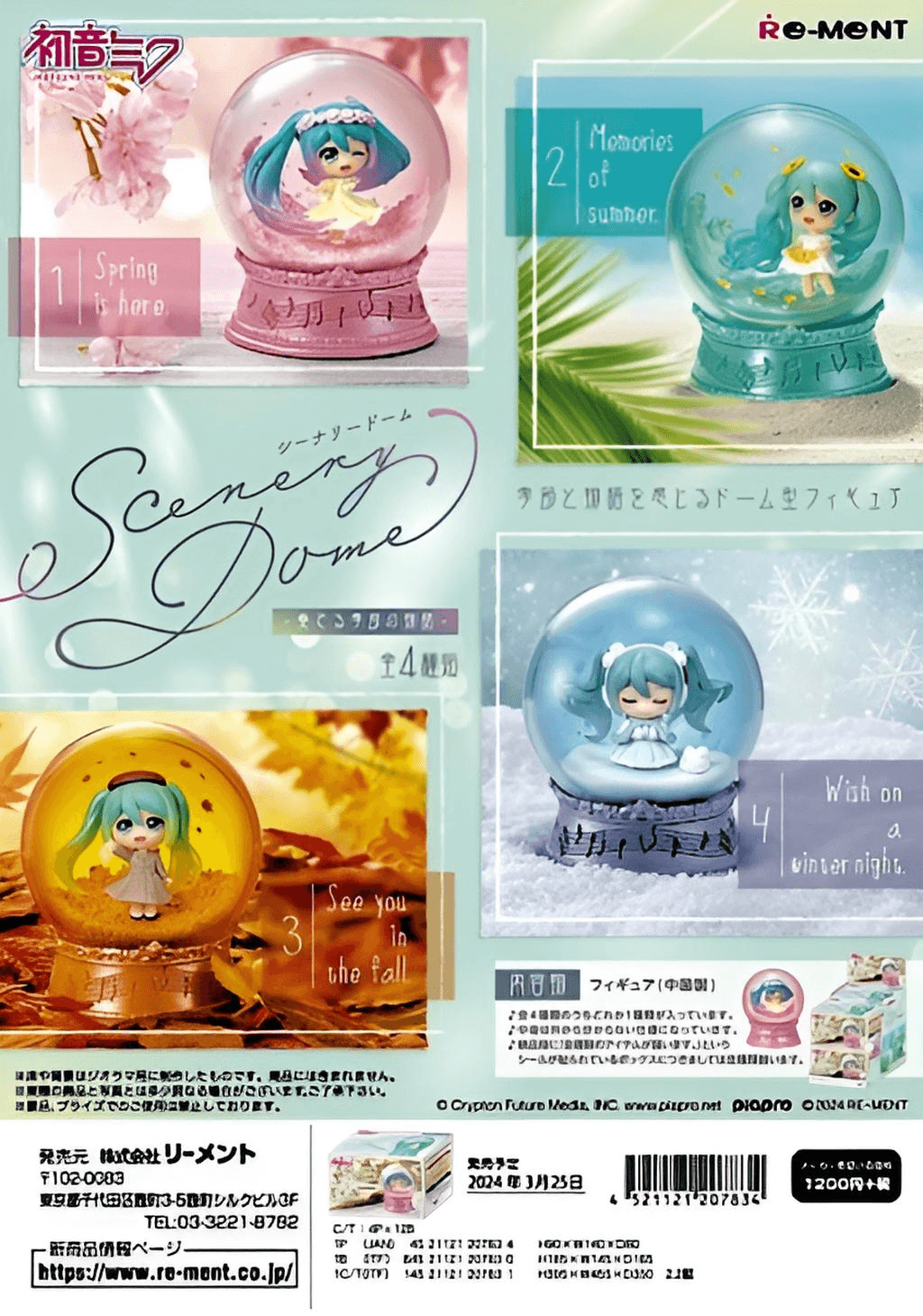 Hatsune Miku Scenery Dome - A Story of the Seasons Blind Box Re-Ment