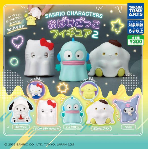 Sanrio Characters Act Like Ghost Gashapon - Preorder - Bubble Wrapp Toys