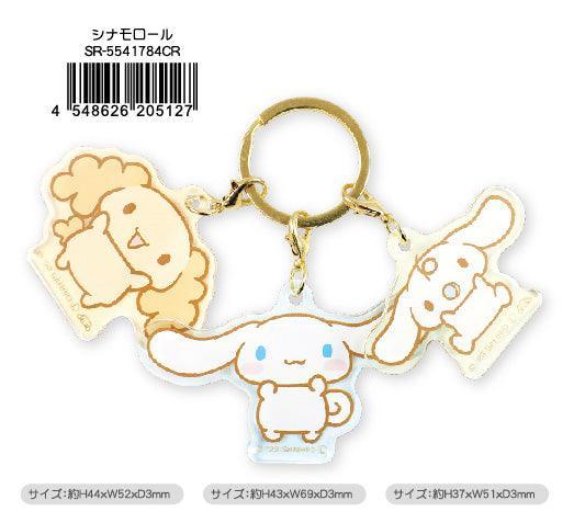 Sanrio Characters Charm Key Chain Cinnamoroll Keychains Sanrio