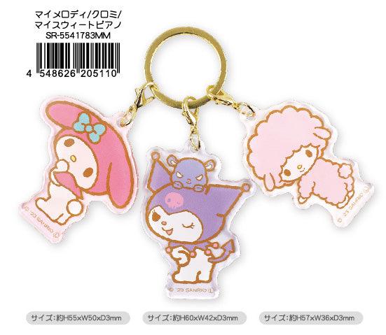 Sanrio Characters Charm Key Chain My Melody & Kuromi & My Sweet Piano - Bubble Wrapp Toys
