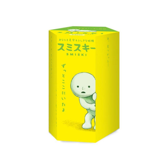 Smiski Series 1 Blind Box Dreams