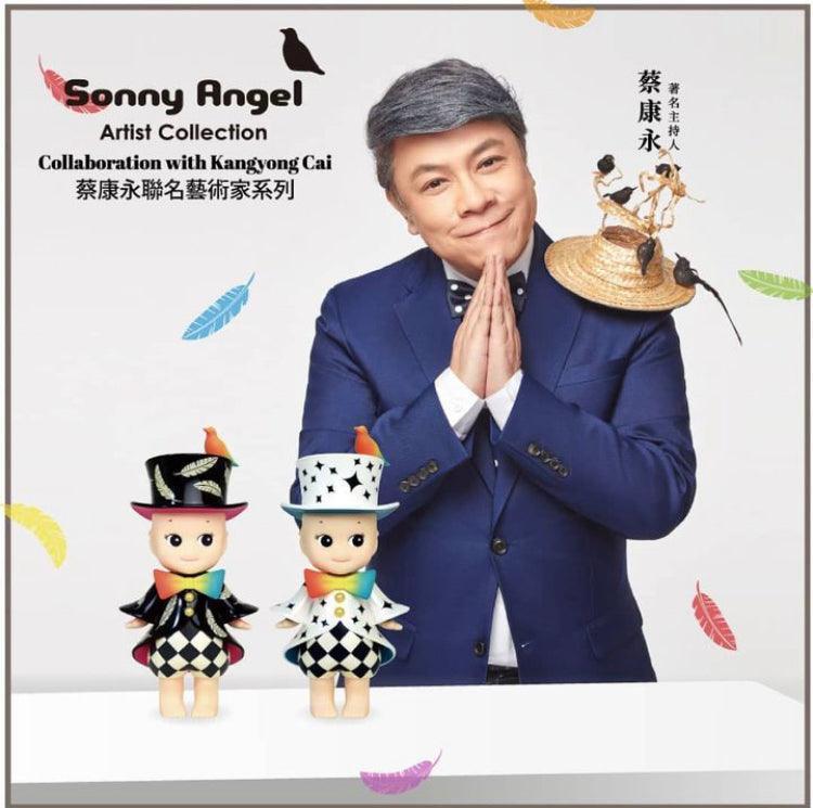 Sonny Angel Artist Collection - Collaboration with Kangyong Cai (Kevin Tsai) Designer Toys Dreams