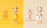 Sonny Angel Japanese Good Luck Series - Bubble Wrapp Toys