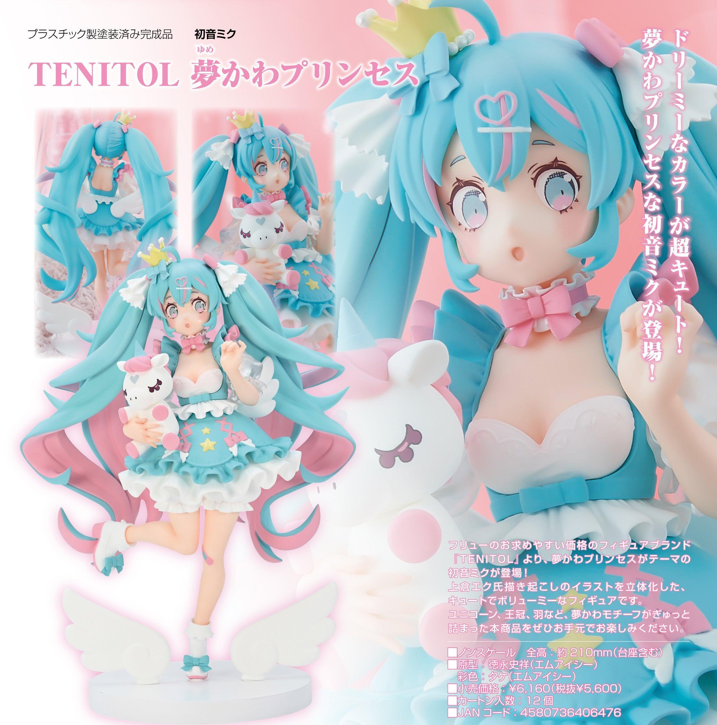 TENITOL Hatsune Miku Yumekawa Princess Art toy FuRyu x TENITOL