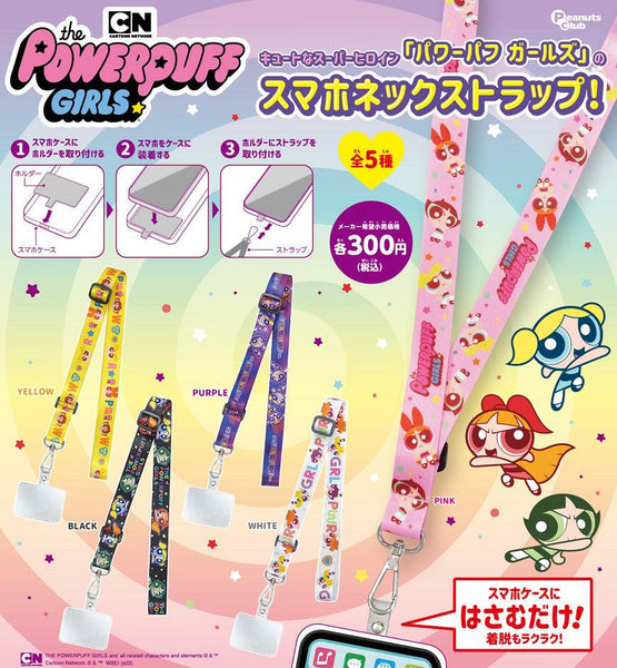 The Powerpuff Girls Smartphone Neck Strap - Bubble Wrapp Toys