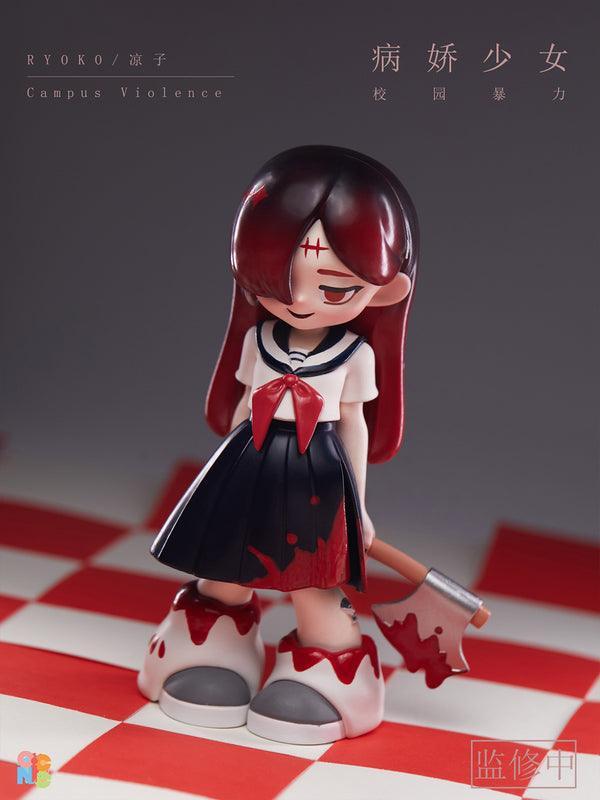 YANDERE GIRL SERIES TRADING FIGURE Blind Box MY OWN CULTURE