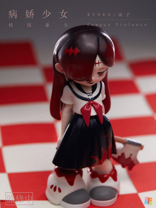 YANDERE GIRL SERIES TRADING FIGURE - Bubble Wrapp Toys