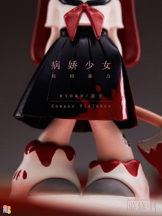 YANDERE GIRL SERIES TRADING FIGURE - Bubble Wrapp Toys