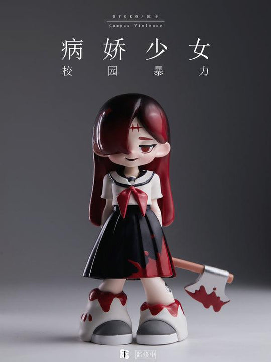 YANDERE GIRL SERIES TRADING FIGURE Blind Box MY OWN CULTURE