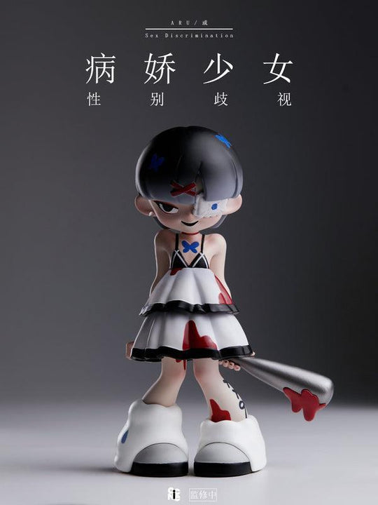 YANDERE GIRL SERIES TRADING FIGURE Blind Box MY OWN CULTURE