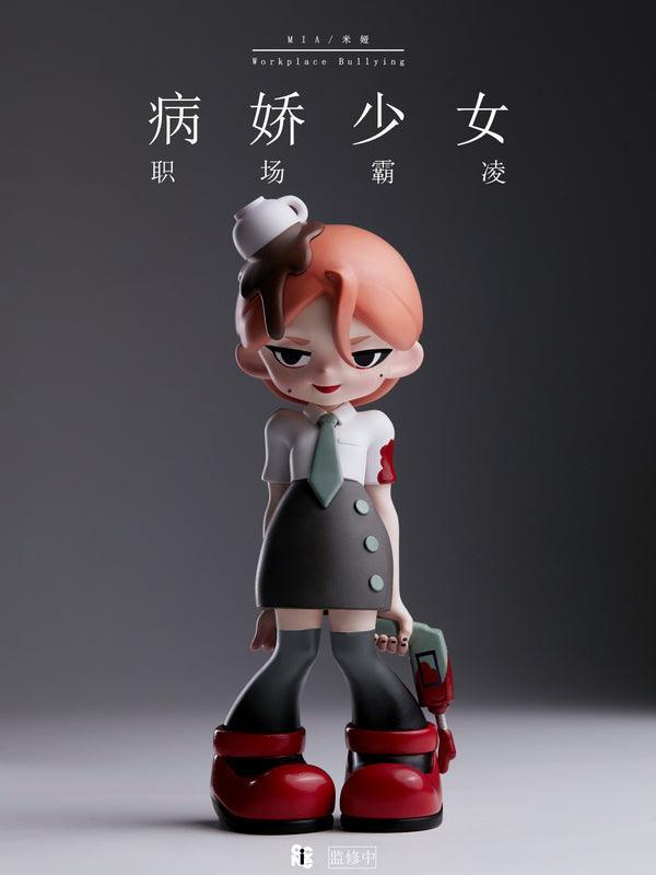 YANDERE GIRL SERIES TRADING FIGURE Blind Box MY OWN CULTURE
