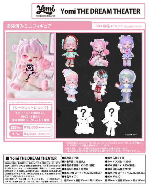 Yomi THE DREAM THEATER Blind Box Series - Preorder - Bubble Wrapp Toys