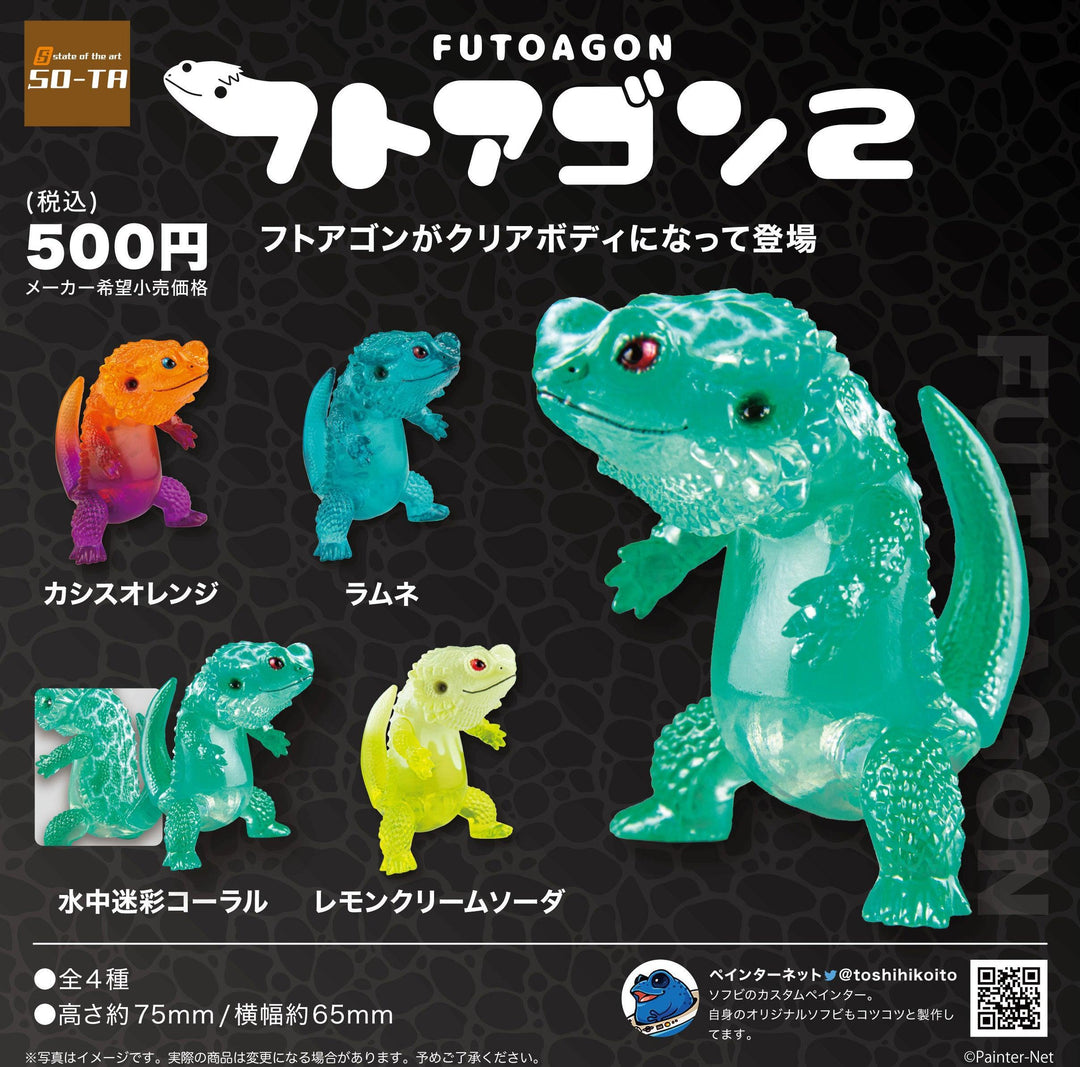 FUTOAGON 2 by Toshihiko Ito Gachapon SO-TA
