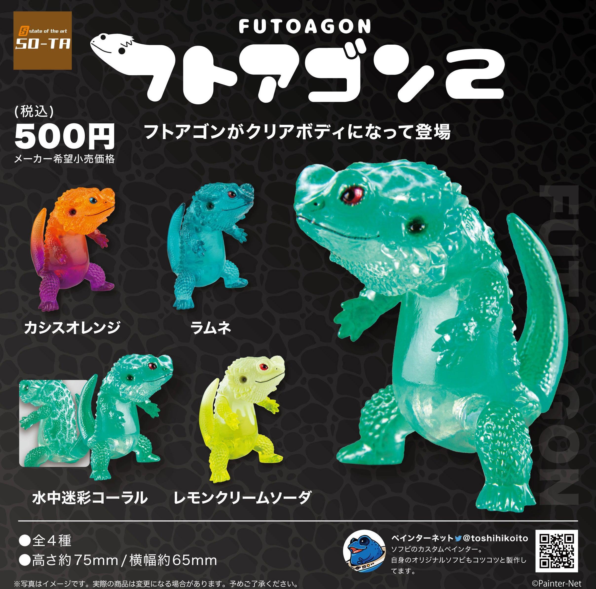 FUTOAGON 2 by Toshihiko Ito Gachapon SO-TA