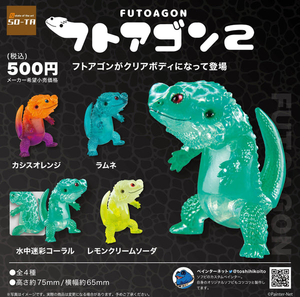 FUTOAGON 2 by Toshihiko Ito - Bubble Wrapp Toys