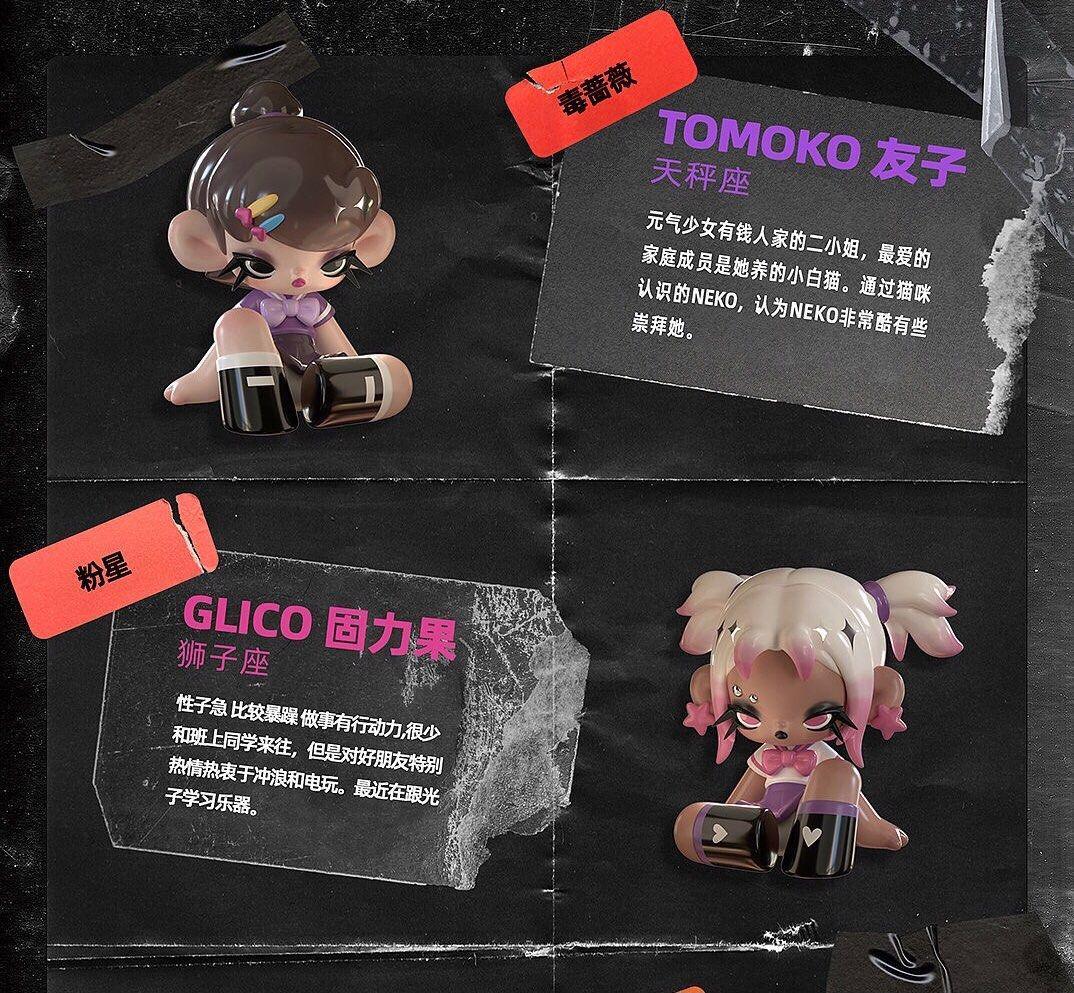 Glico Rebirth Universal High School Blind Box blind boxes GLICO