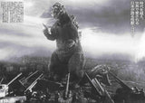 Godzilla Poster Collection Random Edition - Bubble Wrapp Toys